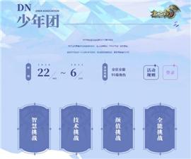 天龙八部私服在那买药。